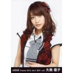 中古生写真(AKB48・SKE48) 大島優子/上半身/劇場トレーディング生写真セット2010.April