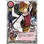 中古リセ TH-0696[U]：寅丸 星
