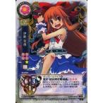 中古リセ TH-0701[R]：伊吹 萃香