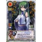 中古リセ TH-0730[U]：東風谷 早苗