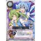 中古リセ TH-0735[U]：チルノ＆大妖精