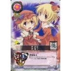 中古リセ TH-0736[U]：秋 静葉＆秋 穣子