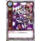 中古リセ TH-0742[C]：証城寺の狸囃子