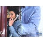 中古コレクションカード(男性) Regular 04 ： 井上正大/レギュラーカード/ザ・テレビジョン HOMME