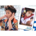 中古コレクションカード(男性) Regular 39[レギュラーカード]：井上正大/レギュラーカード/ザ・テレビジョン HO
