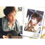 中古コレクションカード(男性) Regular 52[レギュラーカード]：井上正大/レギュラーカード/ザ・テレビジョン HO