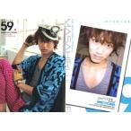 中古コレクションカード(男性) Regular 59[レギュラーカード]：井上正大/レギュラーカード/ザ・テレビジョン HO
