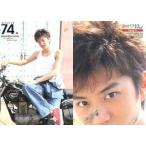 中古コレクションカード(男性) Regular 74 ： 井上正大/レギュラーカード/ザ・テレビジョン HOMME