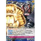 中古クルセイド U-P004[P]：アクエリオンエヴォル(無限芭蕉実拳)