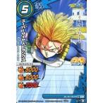 中古ミラクルバトルカードダス 38/77[B][C]：スーパーサイヤ人トランクス