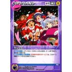 中古クルセイド C-P002[P]：聖なる夜