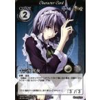 中古アニメ系トレカ PR.011：十六夜 咲夜/[「Vision Deck Case〜パチュリー・ノーレッジ〜」封入特典]