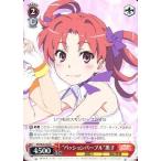 Yahoo! Yahoo!ショッピング(ヤフー ショッピング)中古ヴァイスシュヴァルツ RG/W26-063[R]：“パッションパープル”黒子