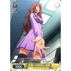 Yahoo! Yahoo!ショッピング(ヤフー ショッピング)中古ヴァイスシュヴァルツ RG/W26-088[PR]：計画への好奇心 麦野/[BOX特典]