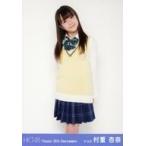 中古生写真(AKB48・SKE48) 村重杏奈/膝上/劇場トレー