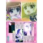 中古アニメ系トレカ 061[ノーマルカード]：なのは＆フェイト レイジングハート・エクセリオン＆バルディッシュ・アサルト