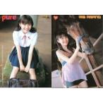 中古コレクションカード(女性) 311 ： 311/天野莉絵/pure2