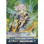 Yahoo! Yahoo!ショッピング(ヤフー ショッピング)中古アンジュ・ヴィエルジュ B1-107[R]：（パラレル）コードΩ46セニア 高起動モード