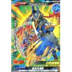 中古大怪獣ラッシュ P-004[P]：バルタンバトラー・バレル
