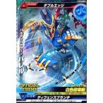 中古大怪獣ラッシュ P-028[P]：バルタンバトラー・バレル