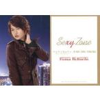 中古コレクションカード(男性) Sexy Zone/菊池風磨/CD「バィバィDuバィ〜See you again〜 通常盤」特典