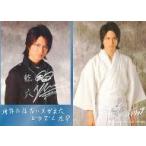 中古コレクションカード(男性) 滝口幸広(乾六)/裏面印刷サイン・メッセージ入り「原作にはないメガネ六どうでした?」/「東京ゴーストトリップ」