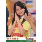 中古アイドル(AKB48・SKE48) 木下有希子/DVD「SKE48の