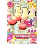 中古アイカツDCD 14 01-06