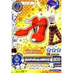 中古アイカツDCD 14 01-25