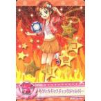 中古プリキュアデータカードダス 18/58[ノーマル]：あかいろポップチェックジャンパー(夏木りん)