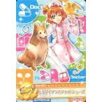 中古プリキュアデータカードダス 49/58[ノーマル]：しろタイツつきフラットシューズ(山吹祈里)