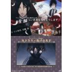 中古アニメ系トレカ NO.56：名言カード/セバスチャンの秘密2 カトラリー投げの名手