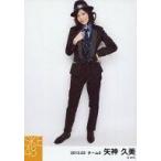 中古生写真(AKB48・SKE48) 矢神久美/全身・衣装黒・左
