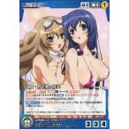 中古クルセイド U-P020[P]：浅間・智＆葵・喜美