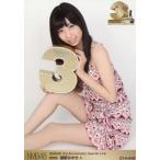 中古生写真(AKB48・SKE48) 鵜野みずき/座り/「3rd Ann