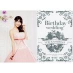 中古アイドル(AKB48・SKE48) 柏木由紀/膝上・ピンクドレス/CD「Birthday wedding」初回限定盤封入特典