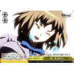 Yahoo! Yahoo!ショッピング(ヤフー ショッピング)中古ヴァイスシュヴァルツ DS2/SE16-29[C]：私、生きたい