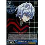 Yahoo! Yahoo!ショッピング(ヤフー ショッピング)中古ヴァイスシュヴァルツ DS2/SE16-38[C]：（ホロ）不思議な存在 アルコル