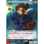 中古クルセイド CH-15[MP]：ハルカ・ミナト