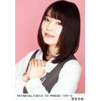 中古生写真(AKB48・SKE48) 駒田京伽/HKT48×B.L.T.2013