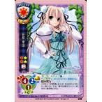 中古リセ CH-2970[U]：花祭 果凛