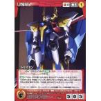 中古クルセイド U-267[U]：トリスタン