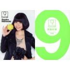 中古コレクションカード(女性) 9nine/西脇彩華/CD「CUE」特典トレカ