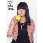 中古コレクションカード(女性) 9nine/村田寛奈/CD「CUE」特典トレカ