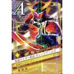 中古仮面ライダーBreakJoker 02-002[★★★]：仮面ライダー鎧武 オレンジアームズ