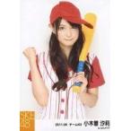 中古生写真(AKB48・SKE48) 小木曽汐莉/上半身・野球/