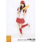 中古生写真(AKB48・SKE48) 小木曽汐莉/全身・右足上げ