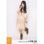 中古生写真(AKB48・SKE48) 小木曽汐莉/全身・右手髪・