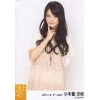 中古生写真(AKB48・SKE48) 小木曽汐莉/膝上・右手頬/