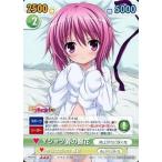 中古ヴィクトリースパーク RKB/065[R]：Yシャツ姿の智花